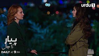 Pyar ka Jaal | Teaser 99 | Turkish Drama | Love Trap | Afili Aşk
