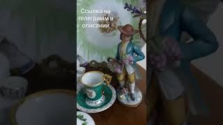 Фарфор антиквариат и винтаж купить  Иван Рыбников #антиквариат #блошиныйрынок #россия отправляю