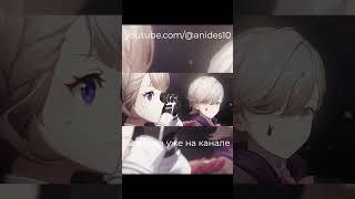 Русская Озвучка "Последнего пира" уже на канале #shorts #genshinimpact #fontaine #trailer #lyney