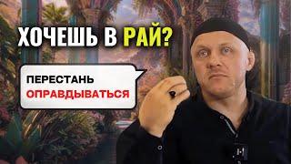 Правила Успеха Для Верующих