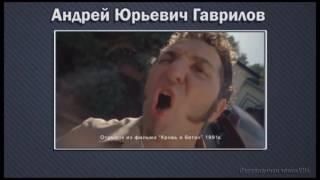 Переводчики эпохи VHS   переводчики 90 х