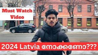 Don't come to Latvia in 2024 || 2024 Latvia നോക്കണോ  || Pros and cons of Latvia ||