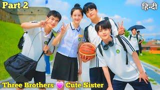 Part 2 / Three Brothers  Cute Sister  High School Love Story  Korean Drama Explained in hindi