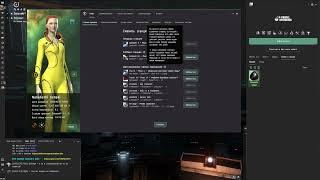 Eve Online. Клоны в игре. Станция Прописки.