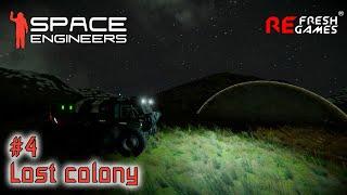  #4 Строим базу - Space Engineers "Lost Colony" (60fps)