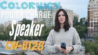 ColorWay Power Charge Speaker CW-BT28: обзор портативной акустики