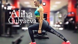 My fitness vlog/Мой спортивный влог 