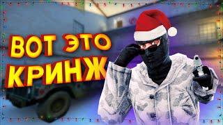 ФИНАЛ КРИНЖ-КАЛИБРОВКИ//КАЛИБРОВКА БЕЗ ПРАЙМА CS:GO #5