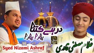 Dar Hai Kitna Pyara Pyara Shah E Miran Aapka || Gulam Mustafa Qadri | Syed Nijami Ashraf