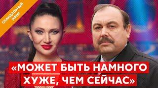 Скандальный эфир с Гудковым. Ликвидация Татарского, Кадыров пригрозил русским, Макрон в Китае