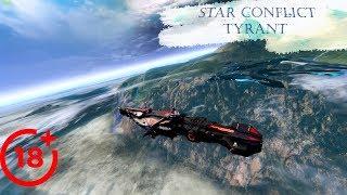 Star Conflict  - Эсминец Tyrant [гайд + гемплей с комментариями][#гайдополетушки]