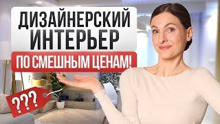 Как мы сделали шикарный ремонт дистанционно? Лайфхаки переезда.