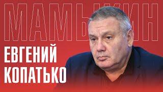 ЕВГЕНИЙ КОПАТЬКО: Румыния, Венгрия и Польша разделят Украину? Сохранится ли Украина как государство?