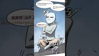 Cute Little Zombi |Mr Zombie Chapter 159#mrzombie#manhua#recomendation
