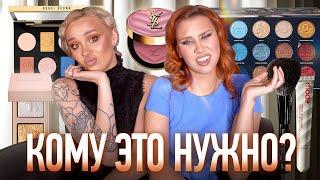 Час отговариваем вас от покупок с @DIANABEAUTY  