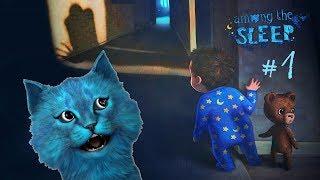 СИМУЛЯТОР МАЛЫША #1 страшилка Among the sleep КОТЁНОК ЛАЙК играет в игру