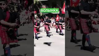 Шотландская волынка - история создания музыкального инструмента