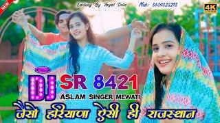 SR 8421 / असलम सिंगर न्यू सॉन्ग / 4K Official Video Song / Aslam Singer Deadwal / Digital Mewat