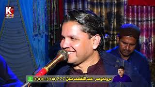 Sadrdin Shah/kamran hd production/2023