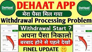 dehaat earning app withdrawal problem | dehaat earning app | withdrawal processing problem |