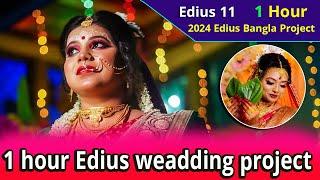 Edius Wedding Project Free Download in 1 Hour (2024) | @softtech369