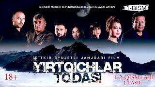 Yirtqichlar Todasi Serial 1- 2- Qism(Ozbekfilm) Йиртқичлар Тўдаси(Ўзбекфильм)Реж Шавкат Жайрон 2021