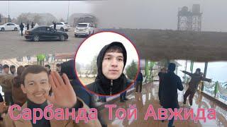 Сарбанда тай Авжида