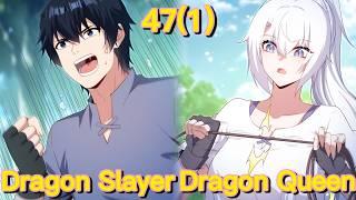 Shut up, Evil Dragon, I Don't Want to Raise A Child with You Anymore (Chapter 47(1))
