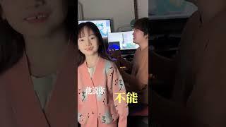 父女对唱《你曾是少年》奔跑起来，像是一道春天的闪电你曾是少年 马书乐 前奏一响拾起多少人的回忆 父女组合 翻唱歌曲