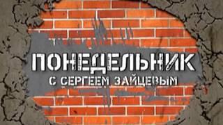 Понедельник 5 ОКЕАН ТВ 06.06.17