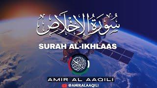 SURAH IKHLAS  سورة الإخلاص  | BEAUTIFUL QURAN RECITATION | CHARMING VOICE | @amiralaaqili  #quran