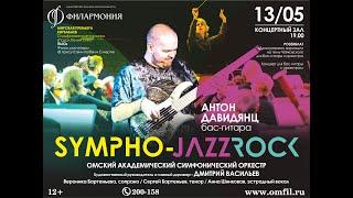 SYMPHO-JAZZ-ROCK