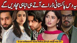 Most Awaited Upcoming Pakistani Top 10 Dramas List 2025