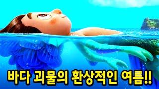 "디즈니 플러스"에서 재밌다고 난리난 "코코" 제작진이 선사하는 미국 레전드 애니 ..ㄷㄷ