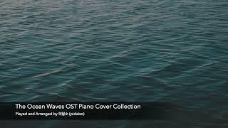 The Ocean Waves OST | Piano Cover Collection