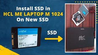 HCL ME 1024 SSD upgrade | HCL ME 1024 laptop ssd upgrade | hcl ME 1020 me ssd kaise lagaye