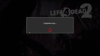 как поиграть с другом в Left 4 Dead 2