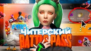 ЭТО ЛУЧШИЙ ФАРМ ВИРТОВ! ПРОШЁЛ НОВЫЙ BATTLE PASS из ОБНОВЛЕНИЯ на АРИЗОНА РП!