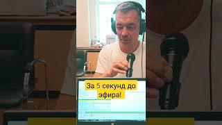 Сегодня было жарко! В эфире были Денис Татауров, Алексей Космынин! Говорили про финансы !