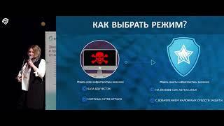 Анастасия Спирькова, ГК Astra Linux