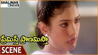 Premisthe Pranamistha || Ramya Happy With Karate Prabhakar || Karate Prabhakar || Shalimarcinema