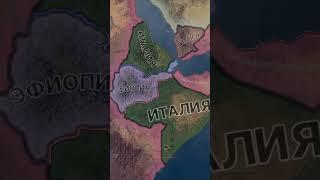 Expert AI  #heartsofiron #hoi4 #history #история #paradoxinteractive #countryballs #игры #top #dlc