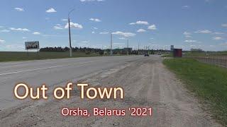 Out of Town. Orsha, Belarus. May '2021