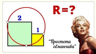 НИКТО НЕ РЕШИЛ! Просто капец какой-то! (Оригинал)