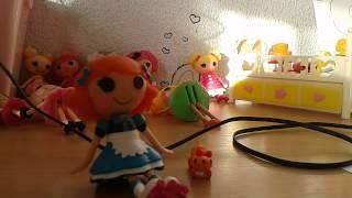 Куклы Lalaloopsy / Моя коллекция Лалалупси / My collection