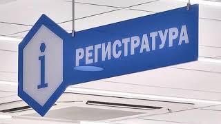 В Новокузнецке на базе клиники "Грандмедика" планируют открыть новый онкологический центр.