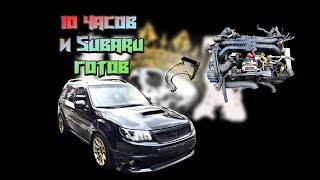 Регулировка клапанов на Subaru EJ-20.