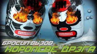 SONCHYK НА ДИКОМ CORVETTE VS КОРОЛЕВА ДРЭГА! NFS ProStreet
