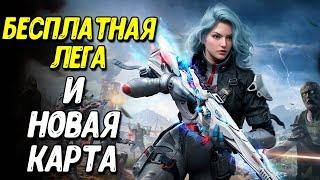 Боевой пропуск 9 сезона Call of Duty Mobile