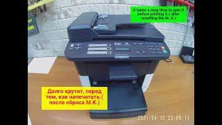 Долгий разгон, перед печатью в аппаратах Kyocera,типа fs-1025mfp/fs-1120mfp и т.п, после сброса M.K.